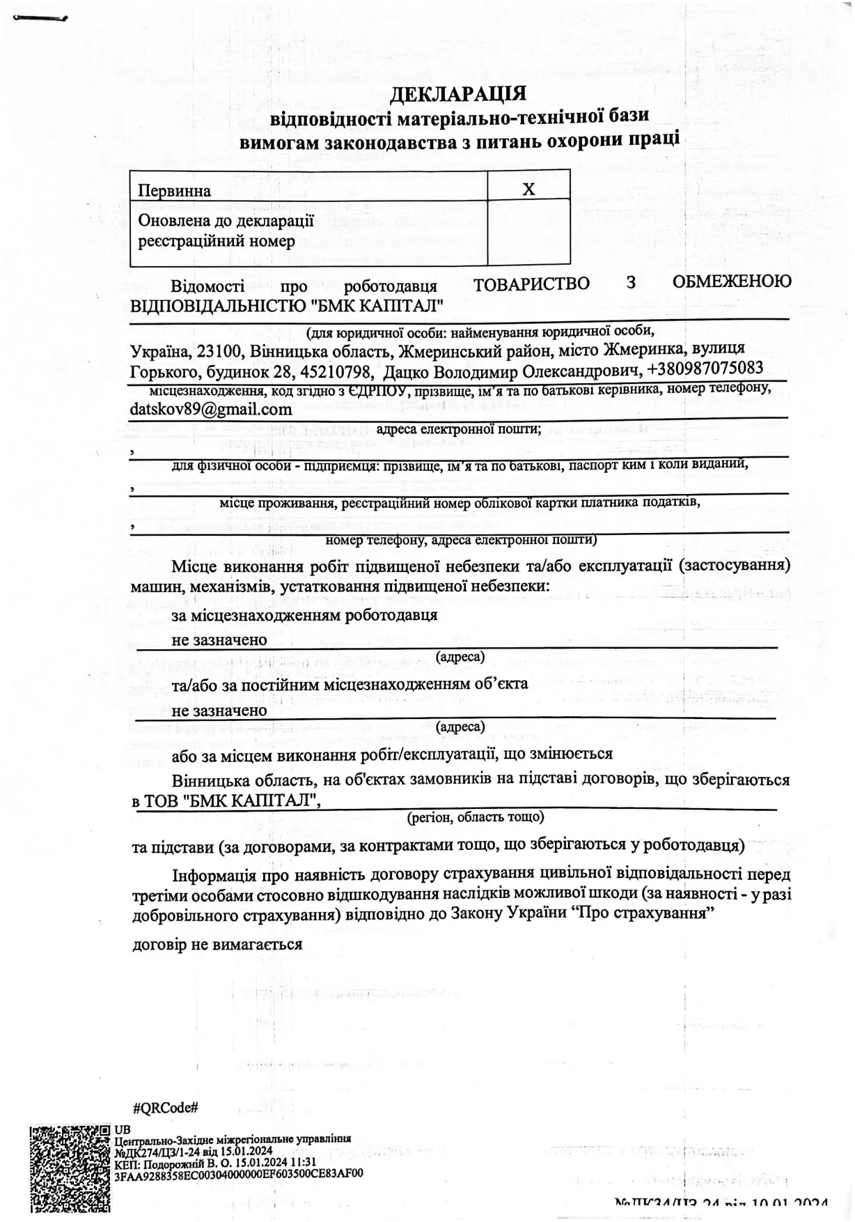 Декларація МТБ